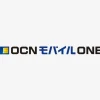 OCNモバイルONE